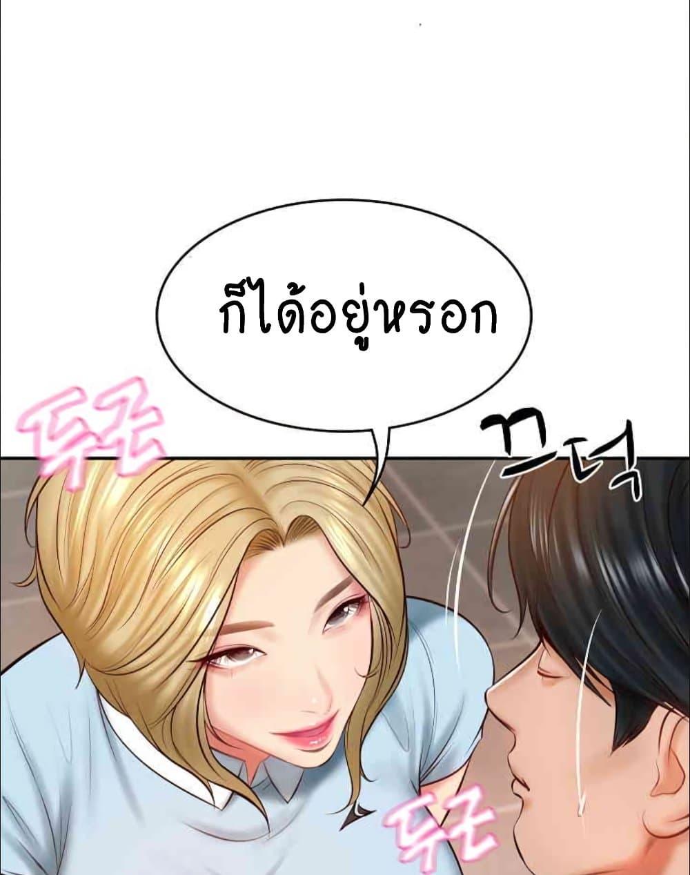 หน้า 129