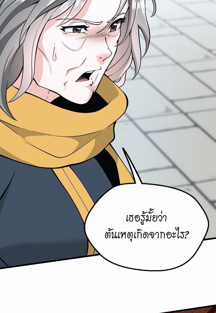 หน้า 134