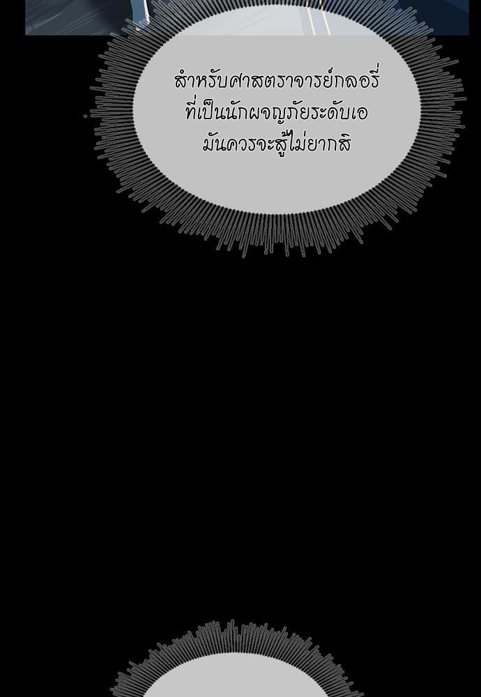 หน้า 136