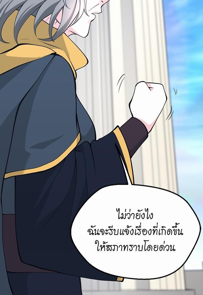 หน้า 138