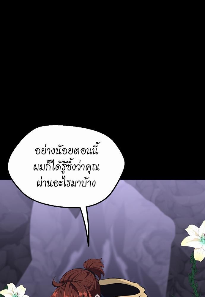 หน้า 143