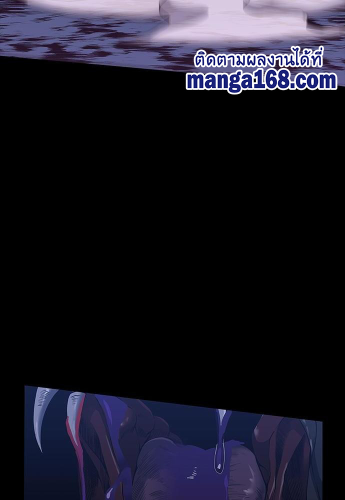 หน้า 144