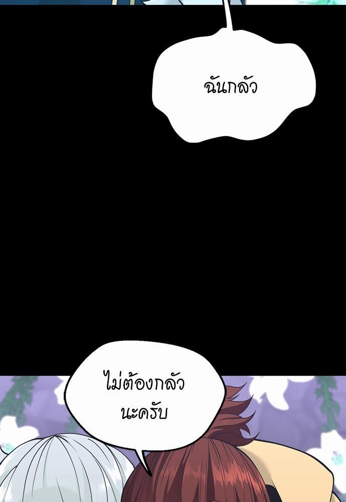 หน้า 155