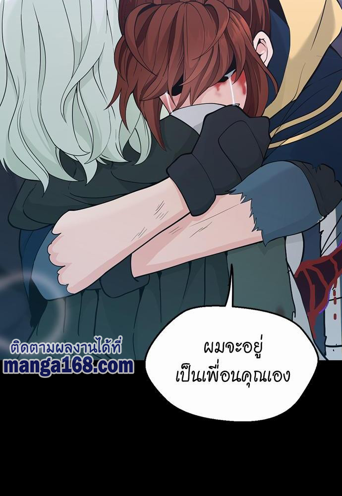 หน้า 156