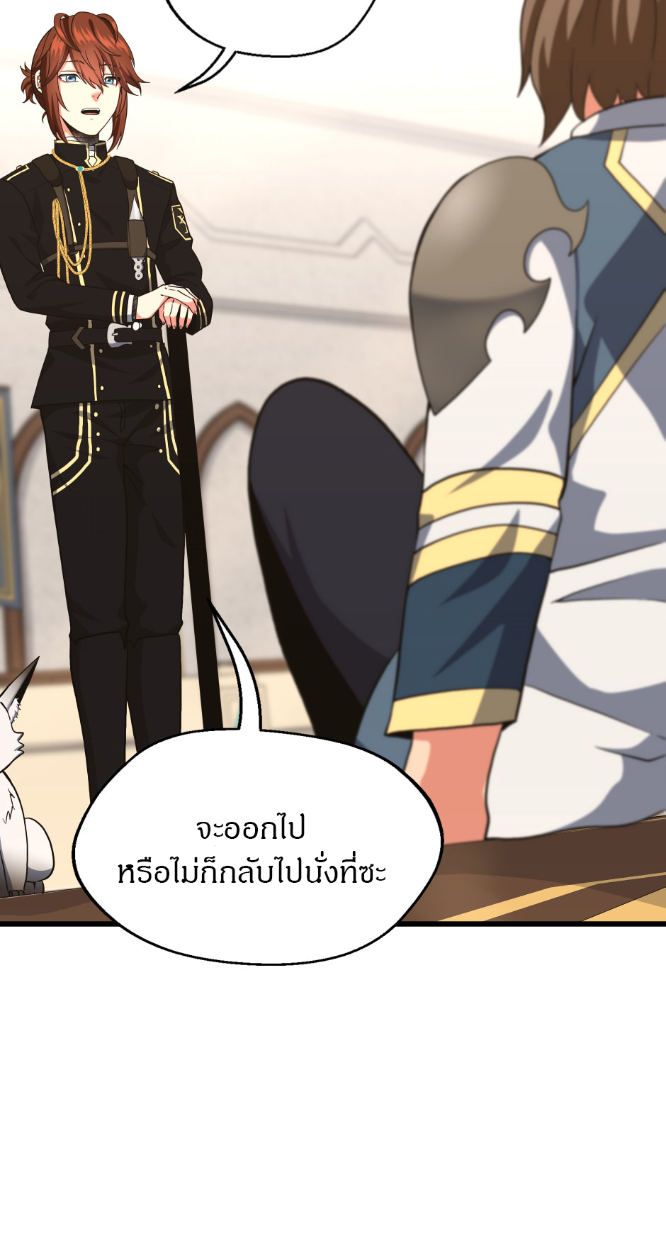 หน้า 2