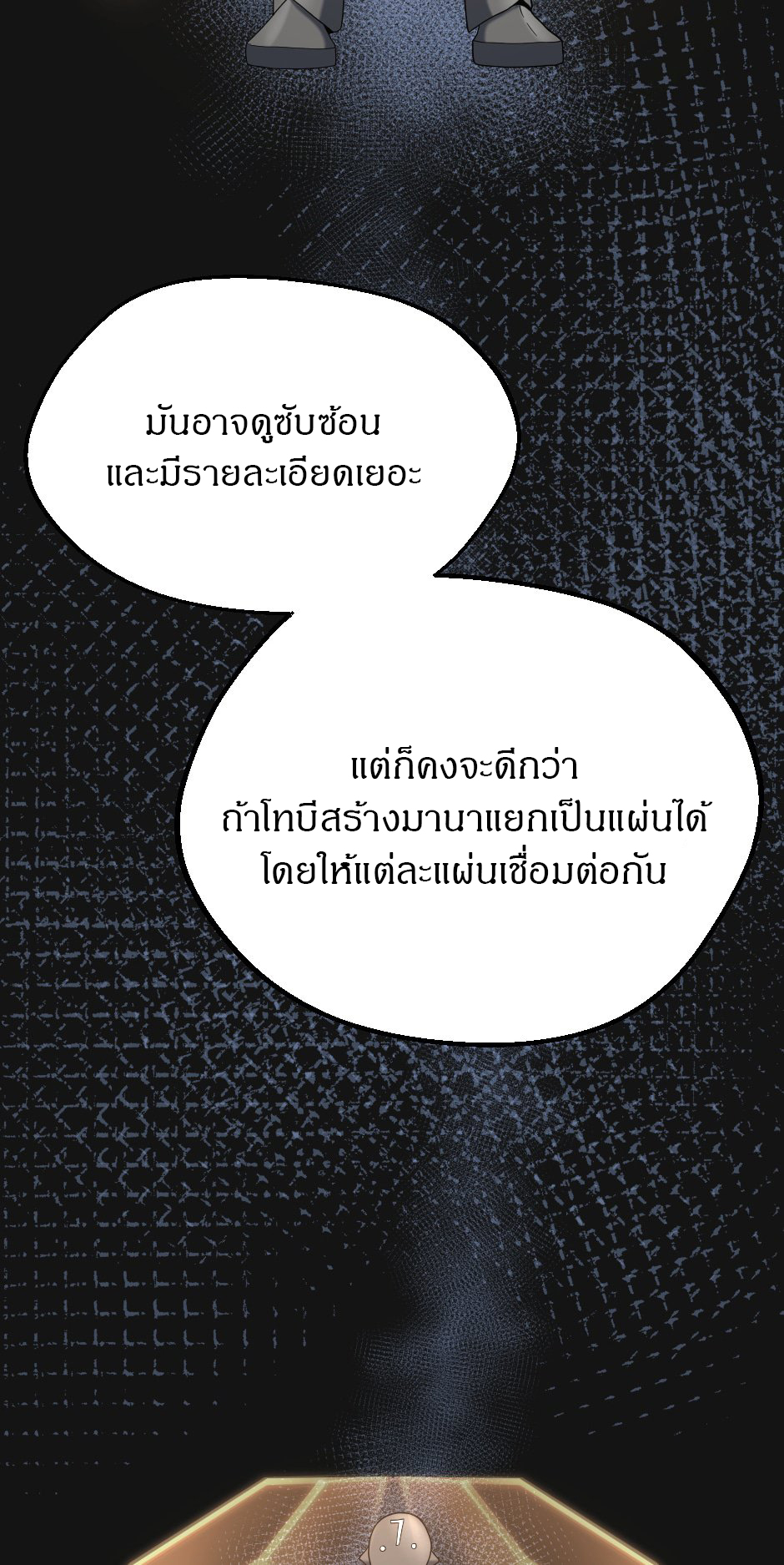 หน้า 24