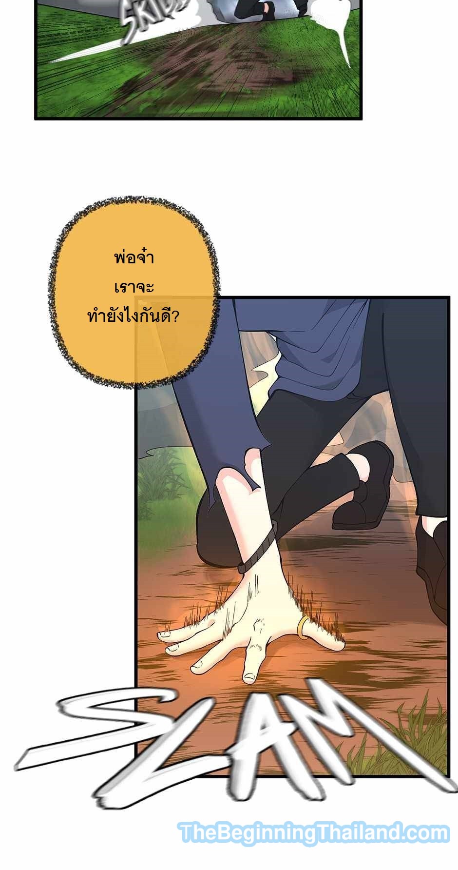 หน้า 26