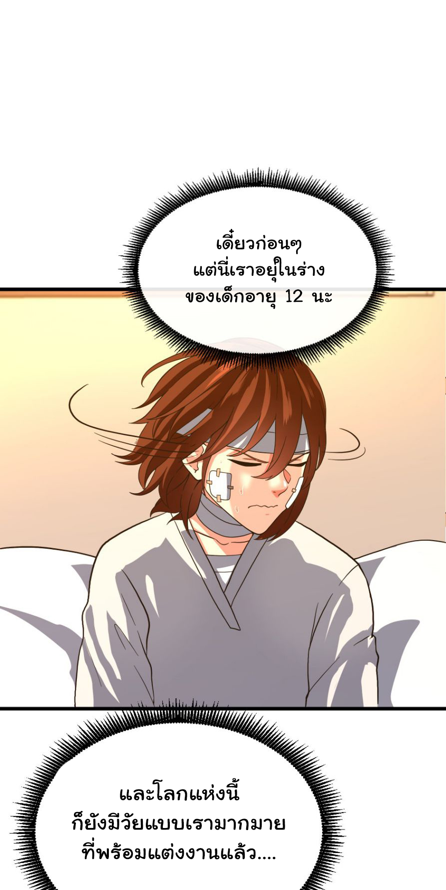 หน้า 28