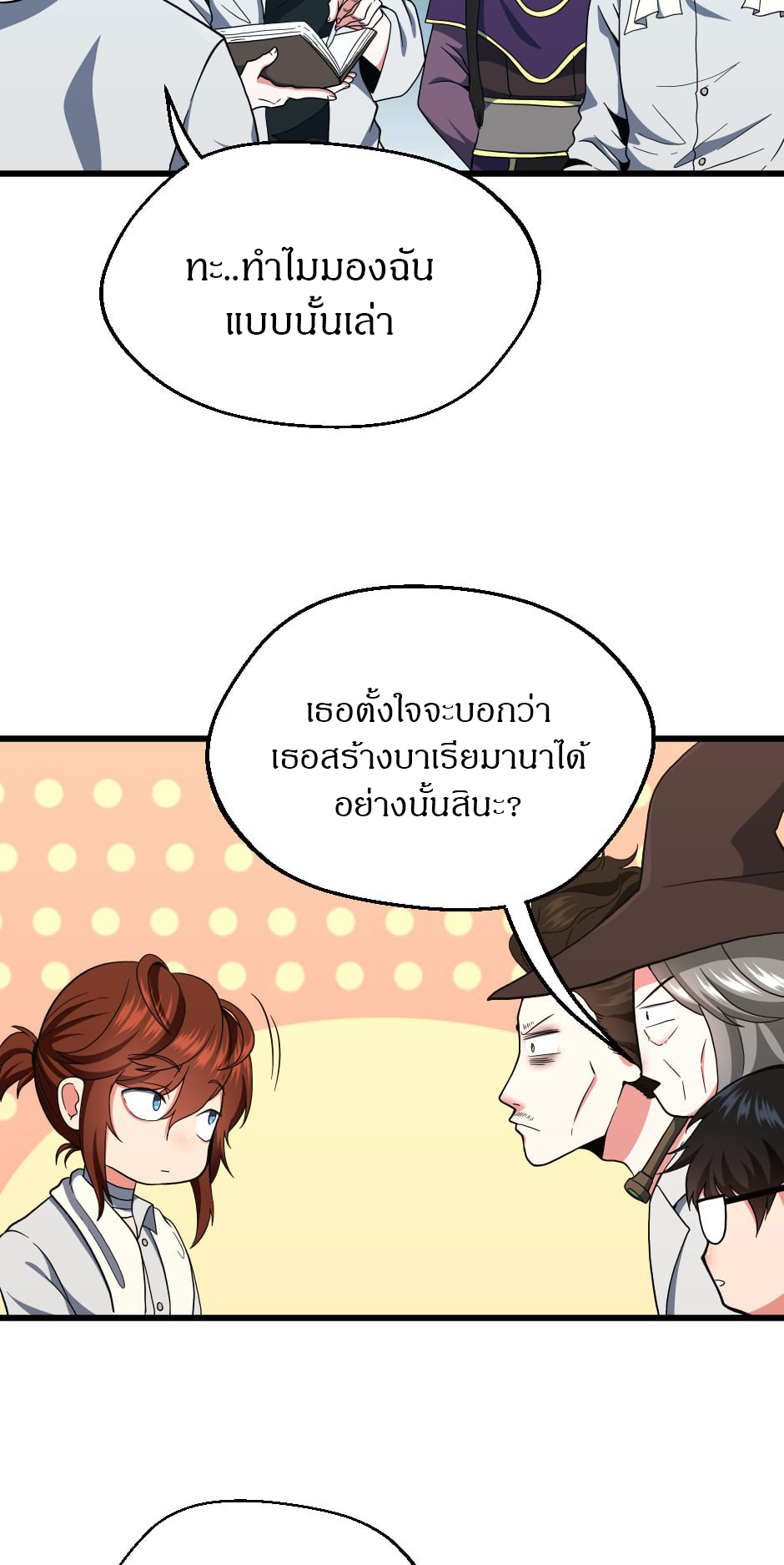 หน้า 29