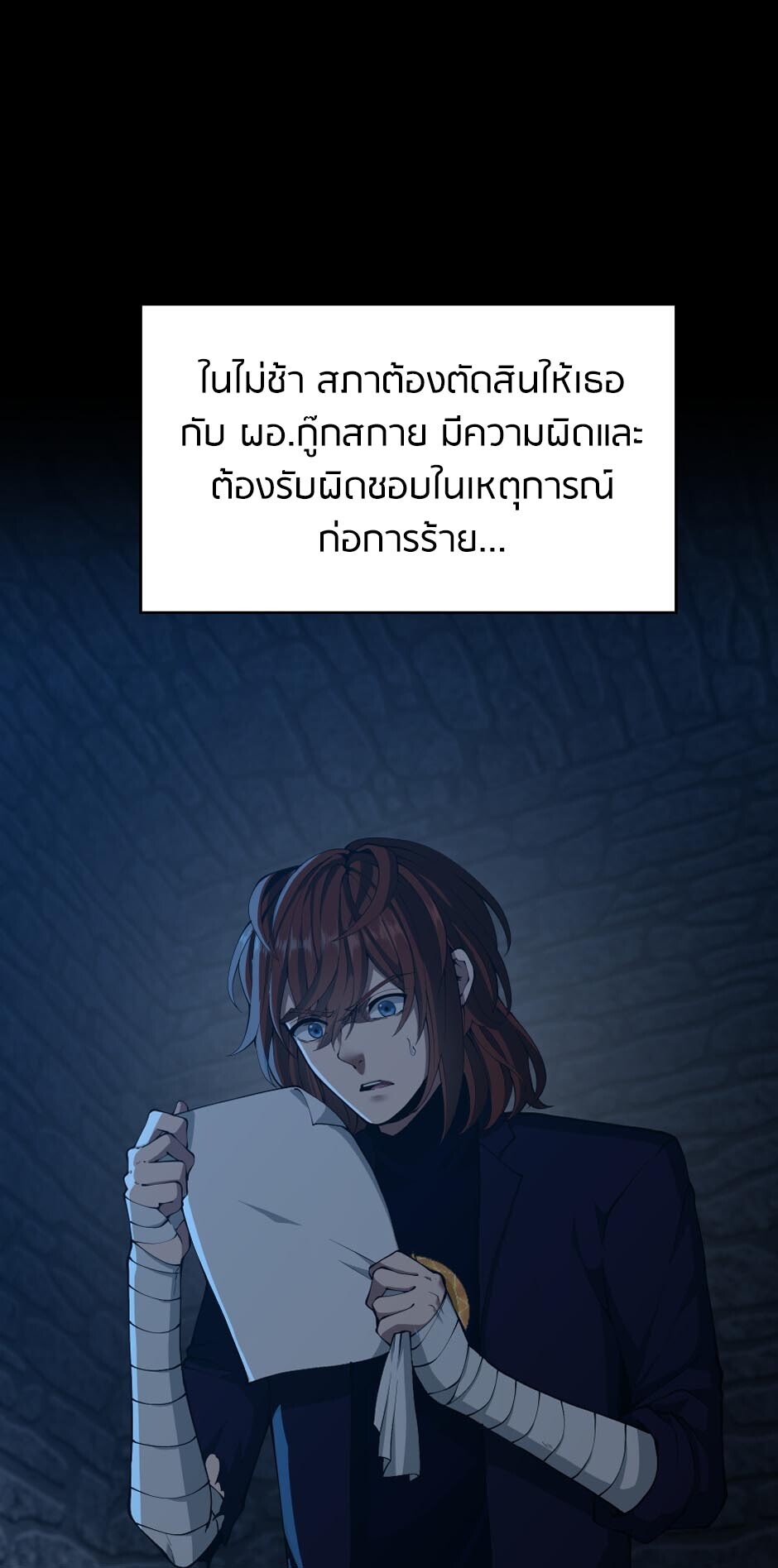 หน้า 29