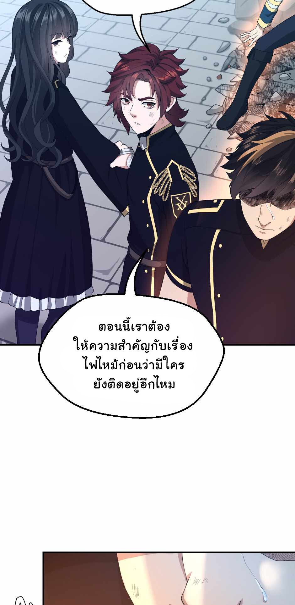 หน้า 30
