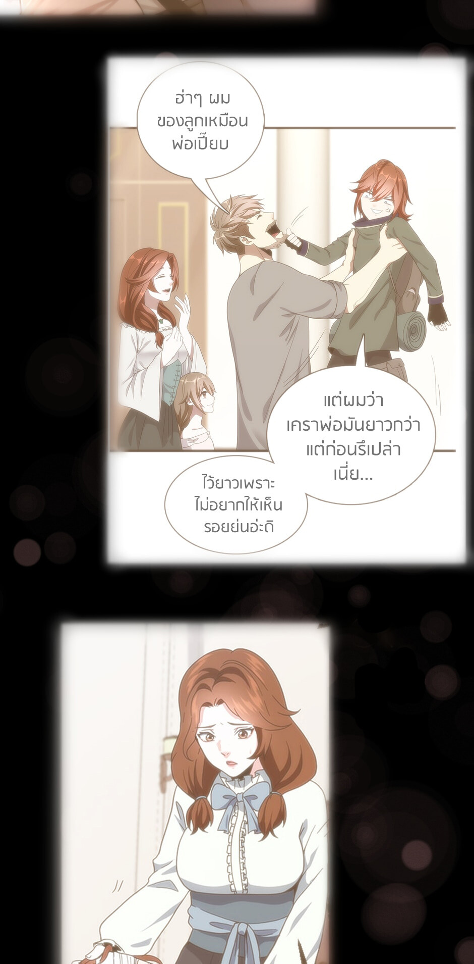 หน้า 30