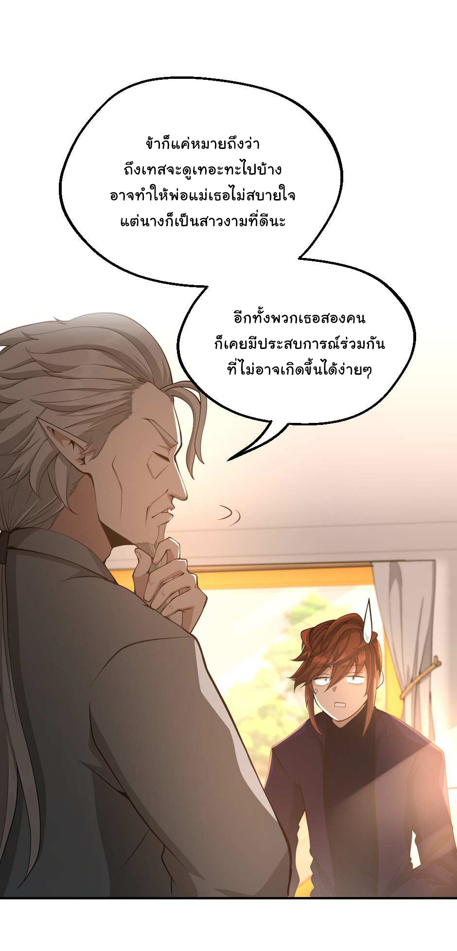 หน้า 31