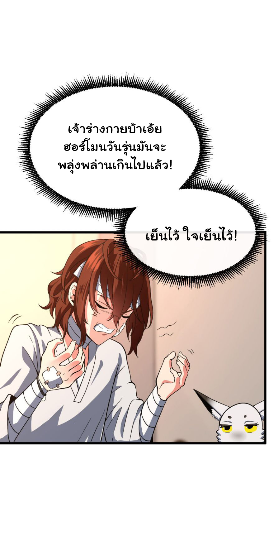 หน้า 31