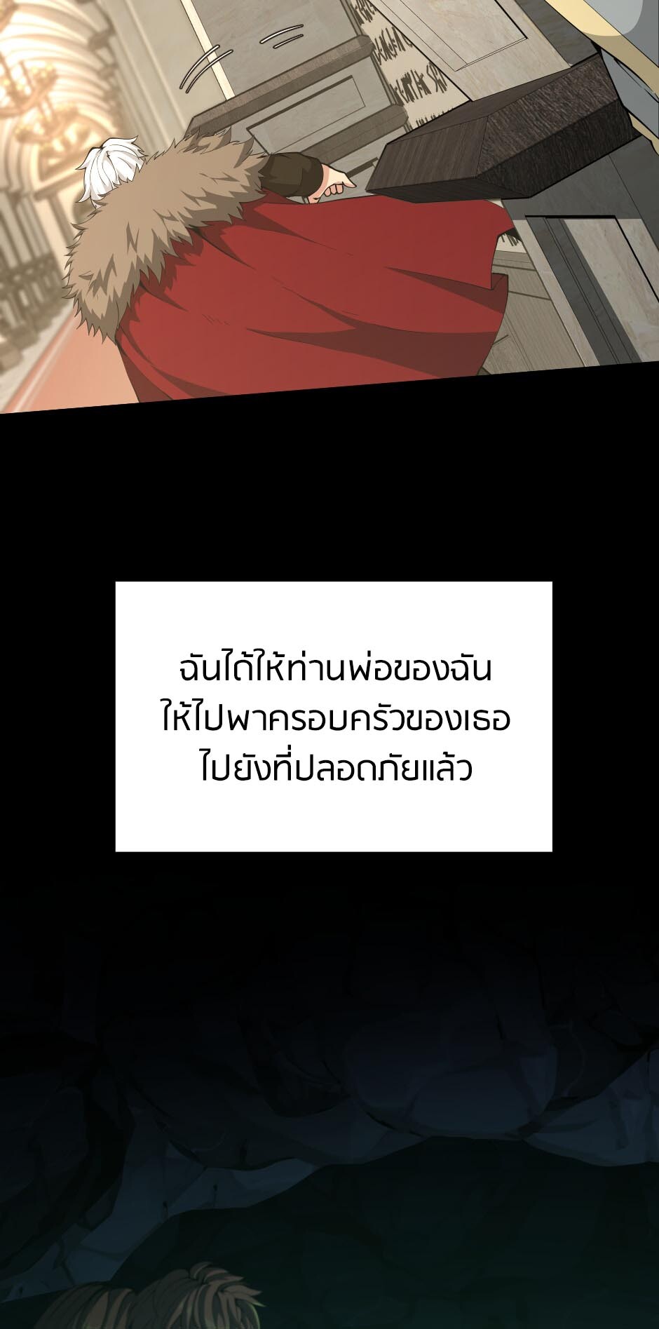 หน้า 32