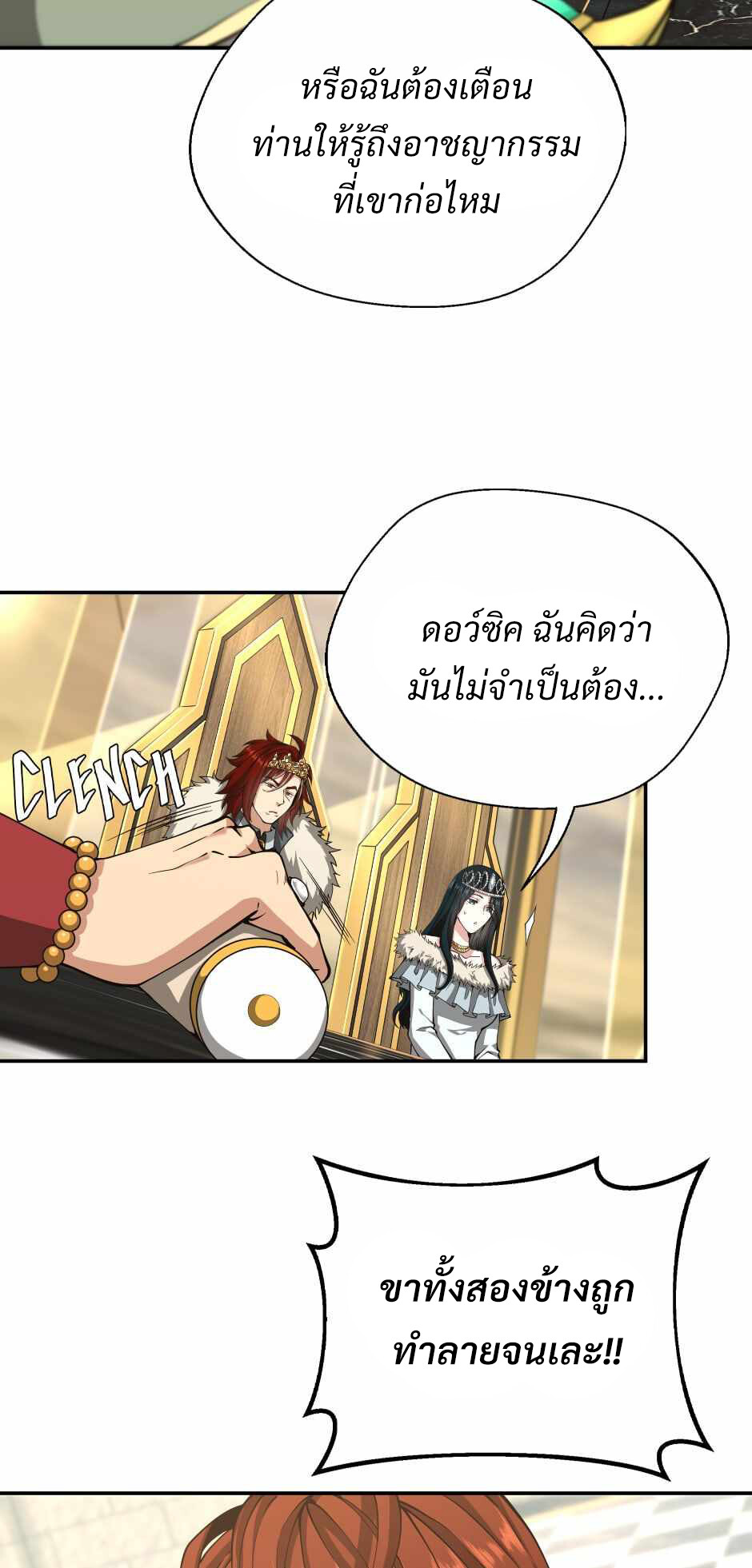 หน้า 34