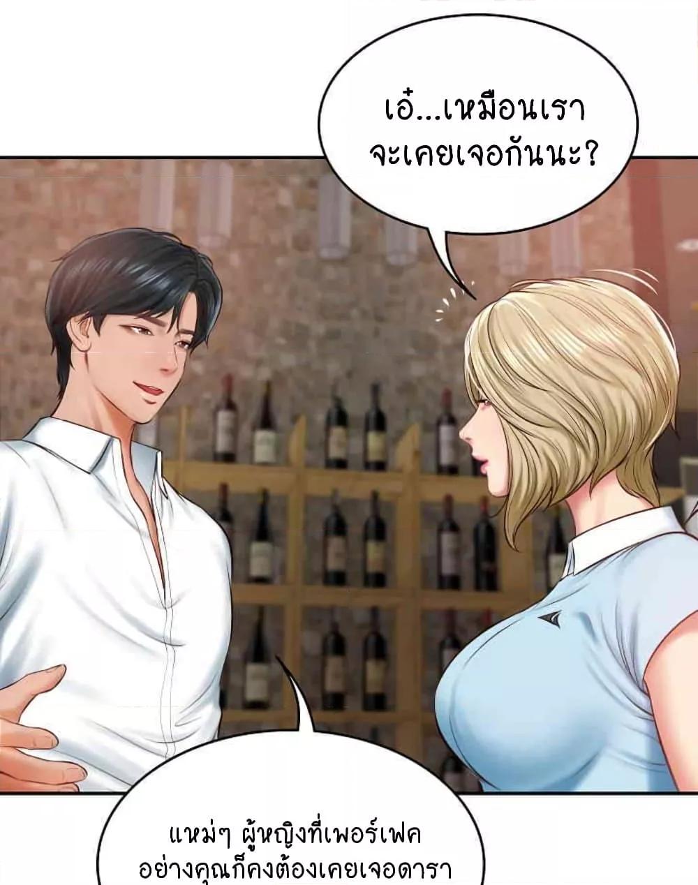 หน้า 37