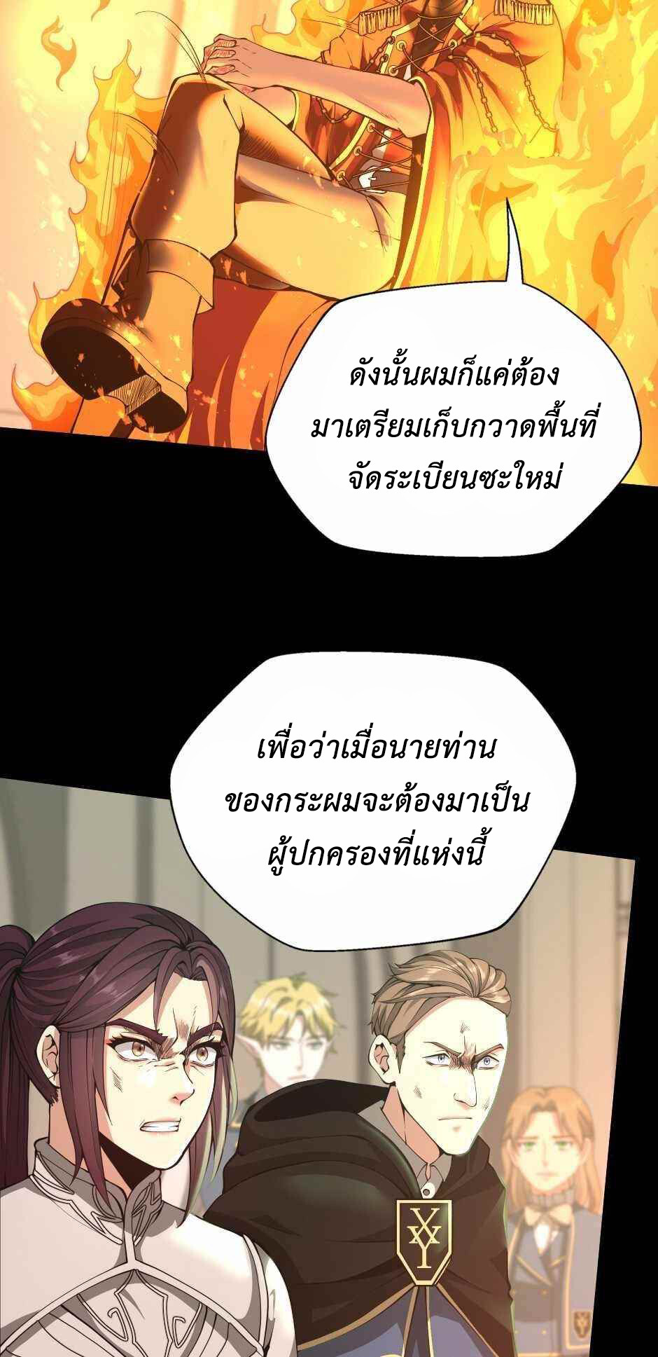 หน้า 37