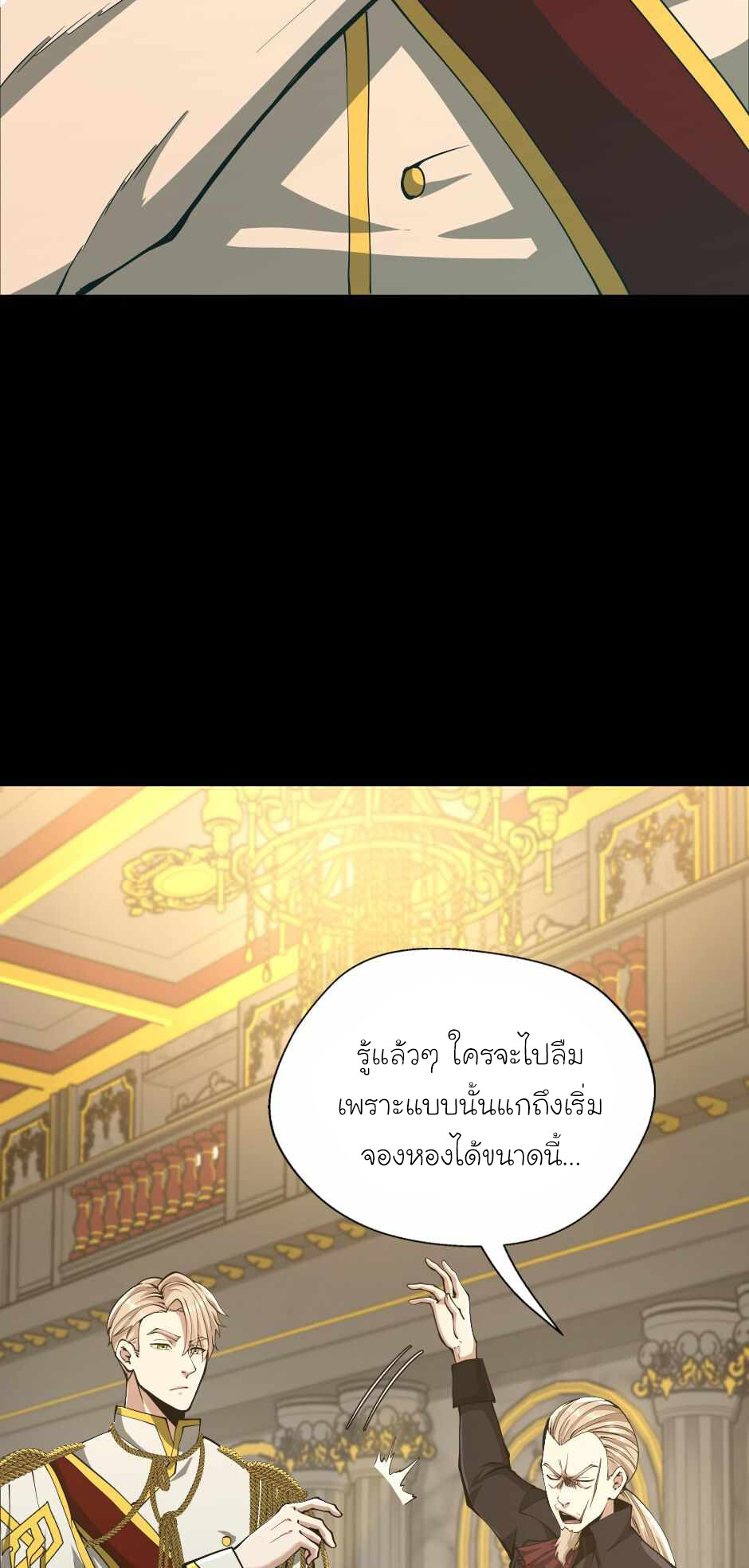 หน้า 37