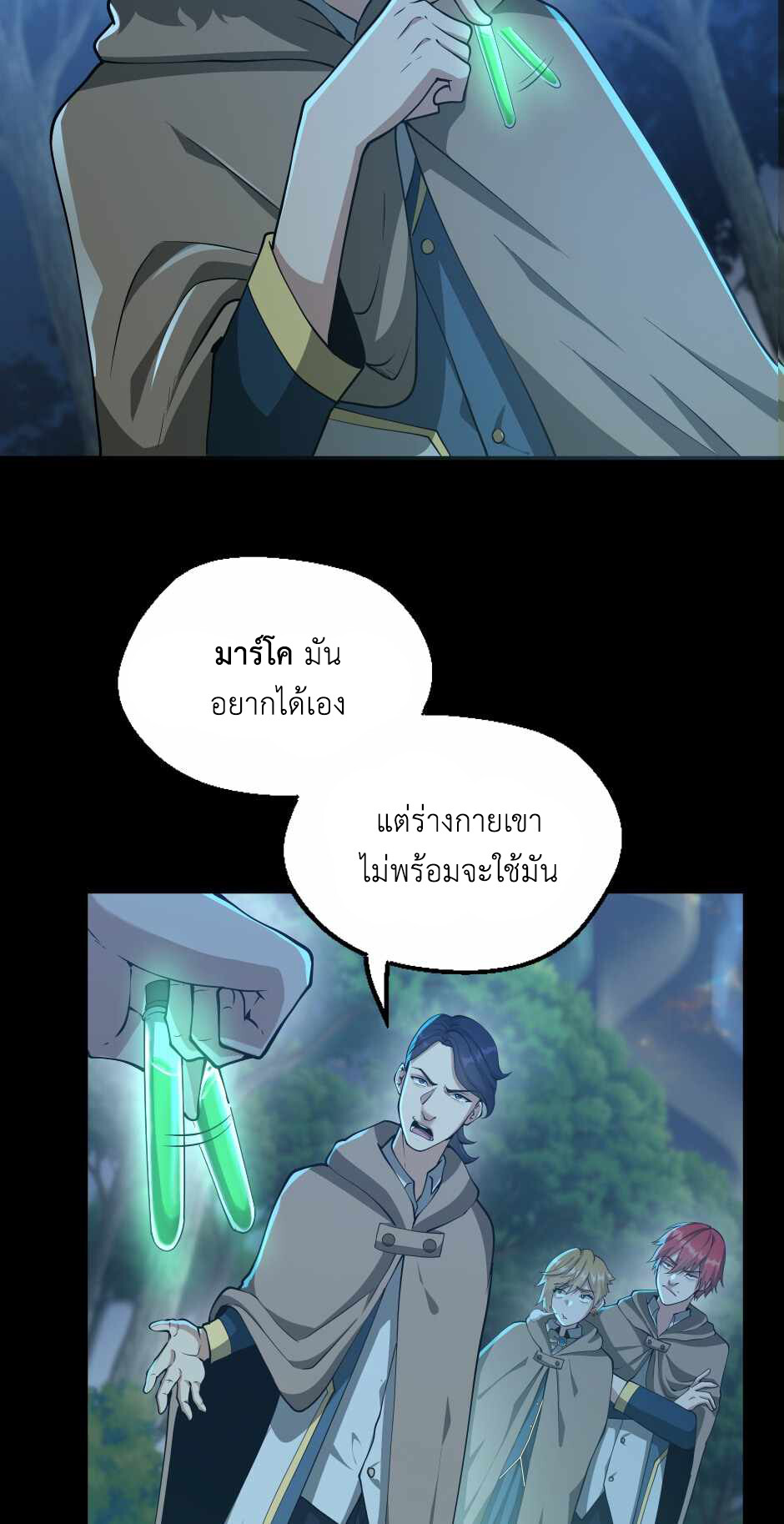 หน้า 38