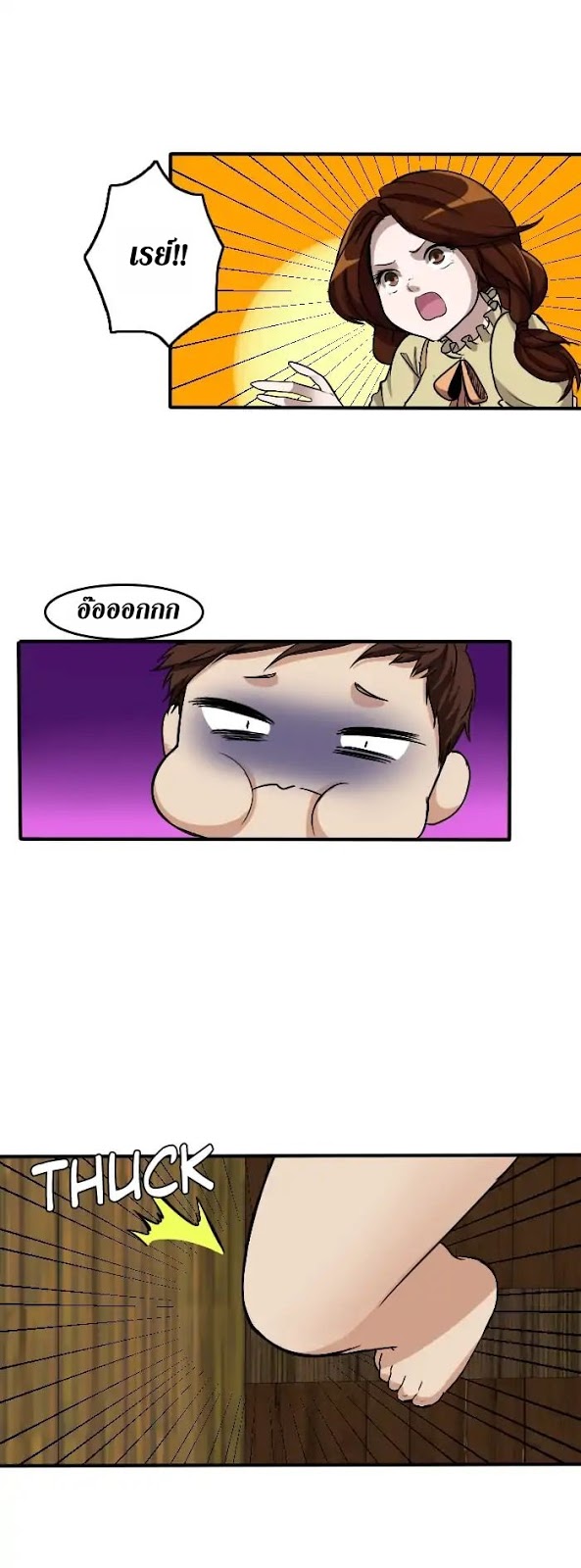หน้า 38