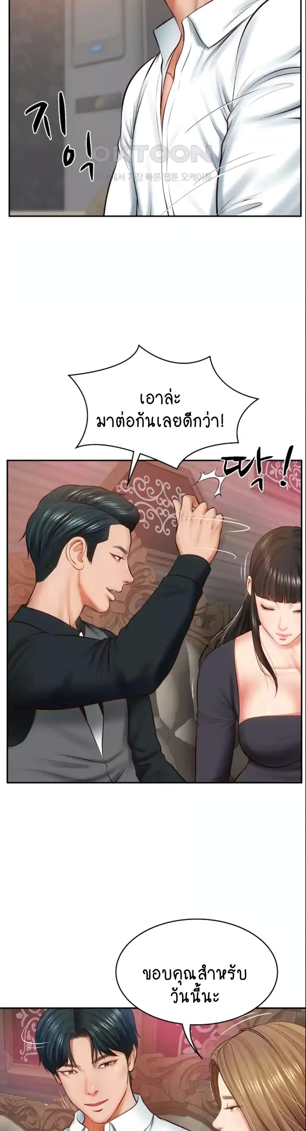 หน้า 38