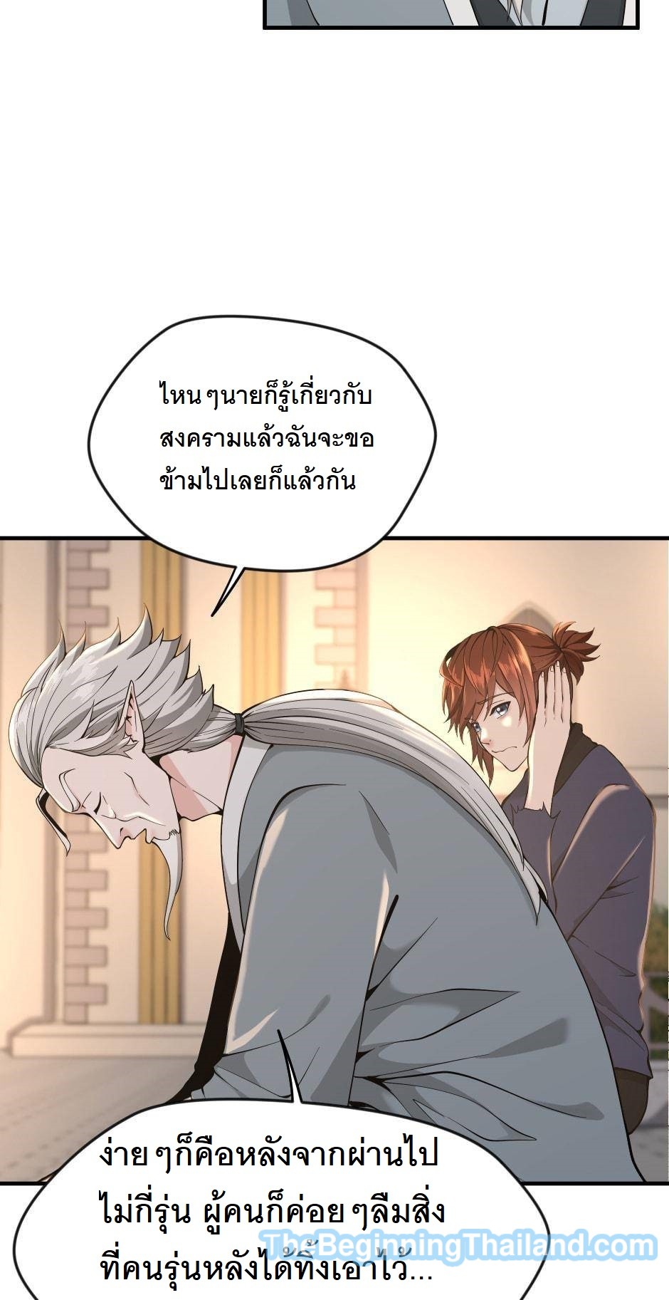 หน้า 39