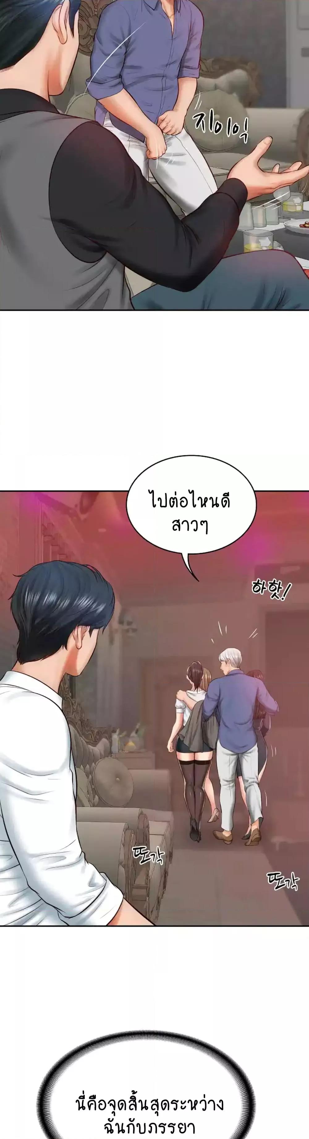 หน้า 40