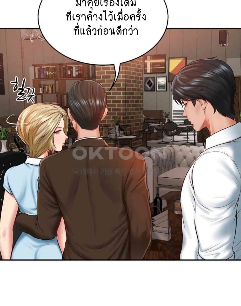 หน้า 40