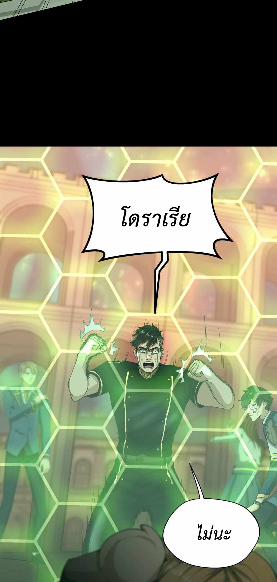 หน้า 41