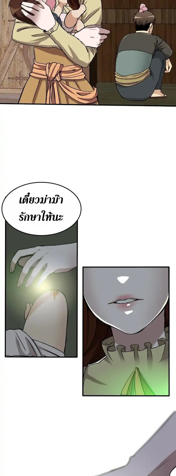 หน้า 41