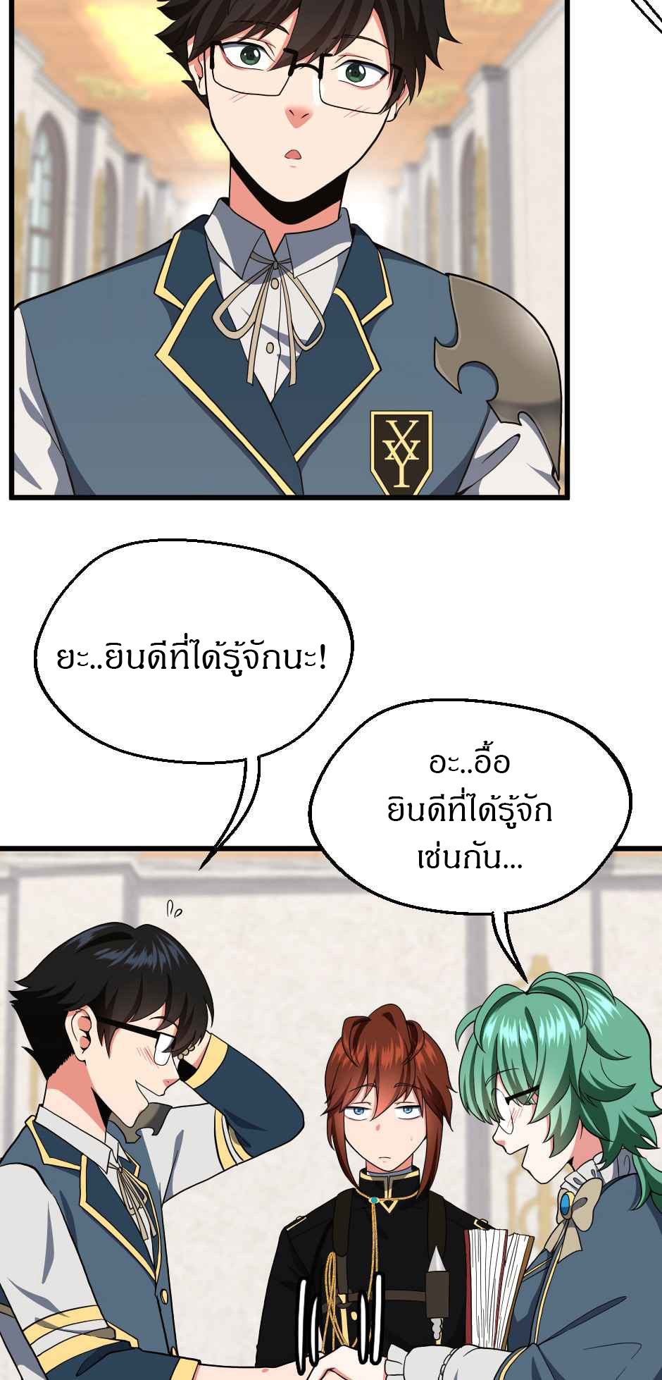 หน้า 42