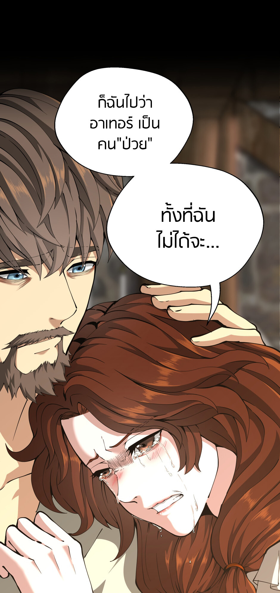 หน้า 42