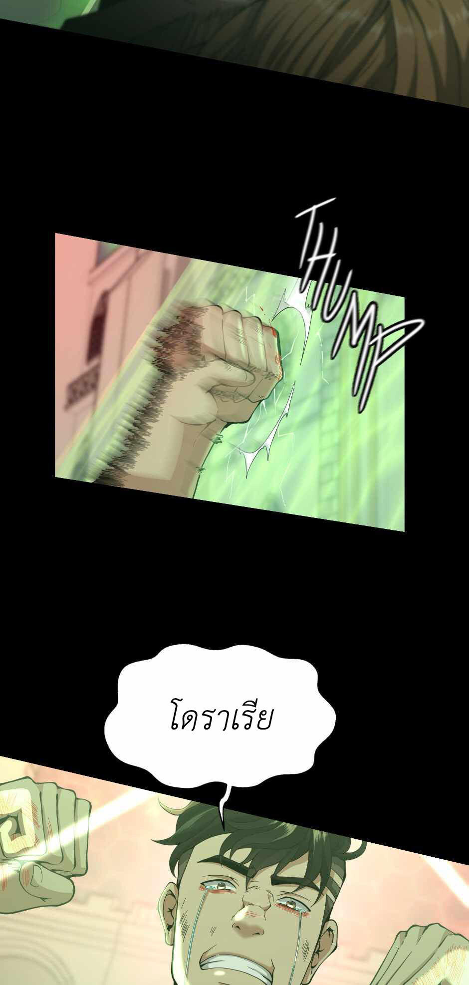หน้า 42