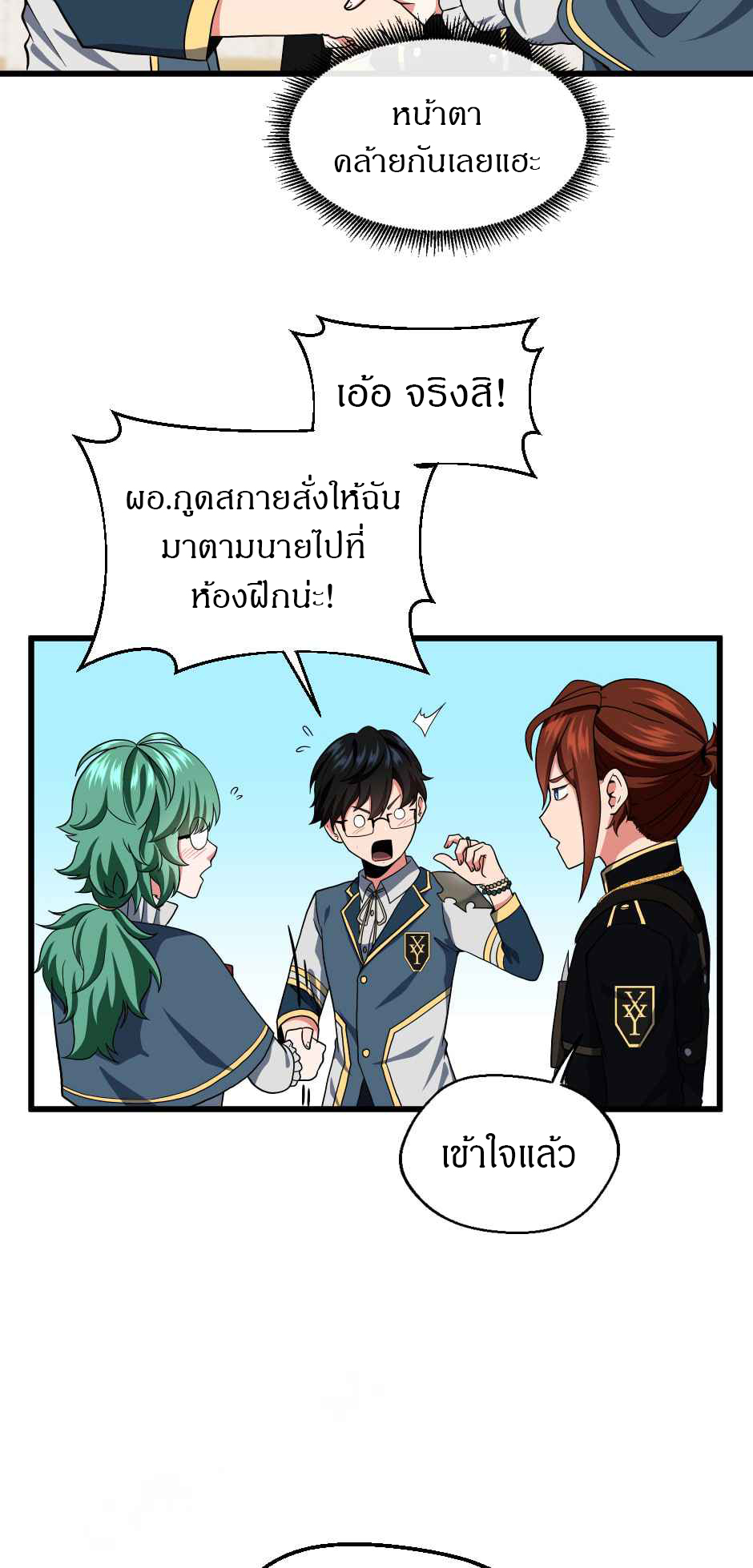 หน้า 43