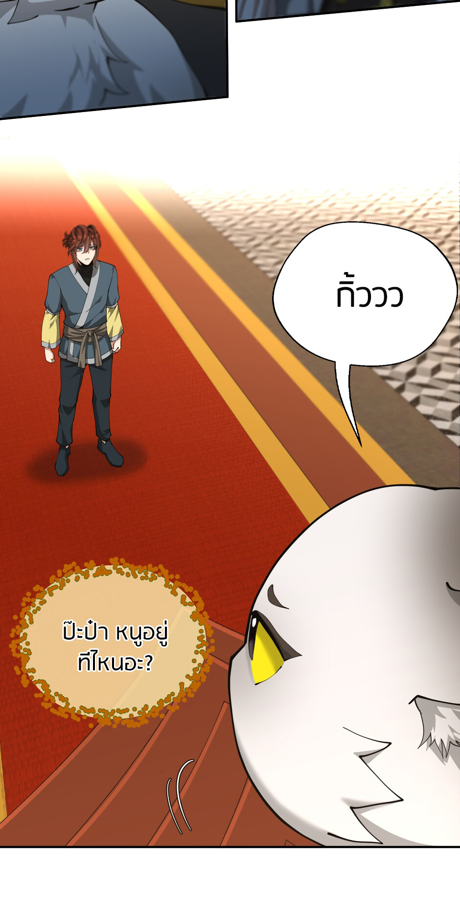 หน้า 43