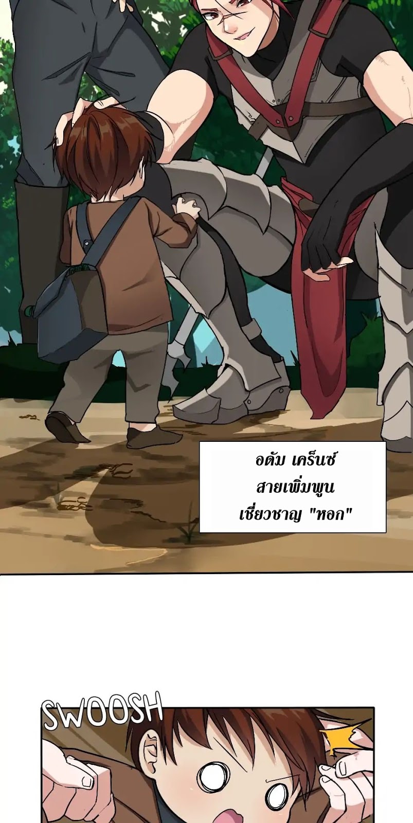 หน้า 44