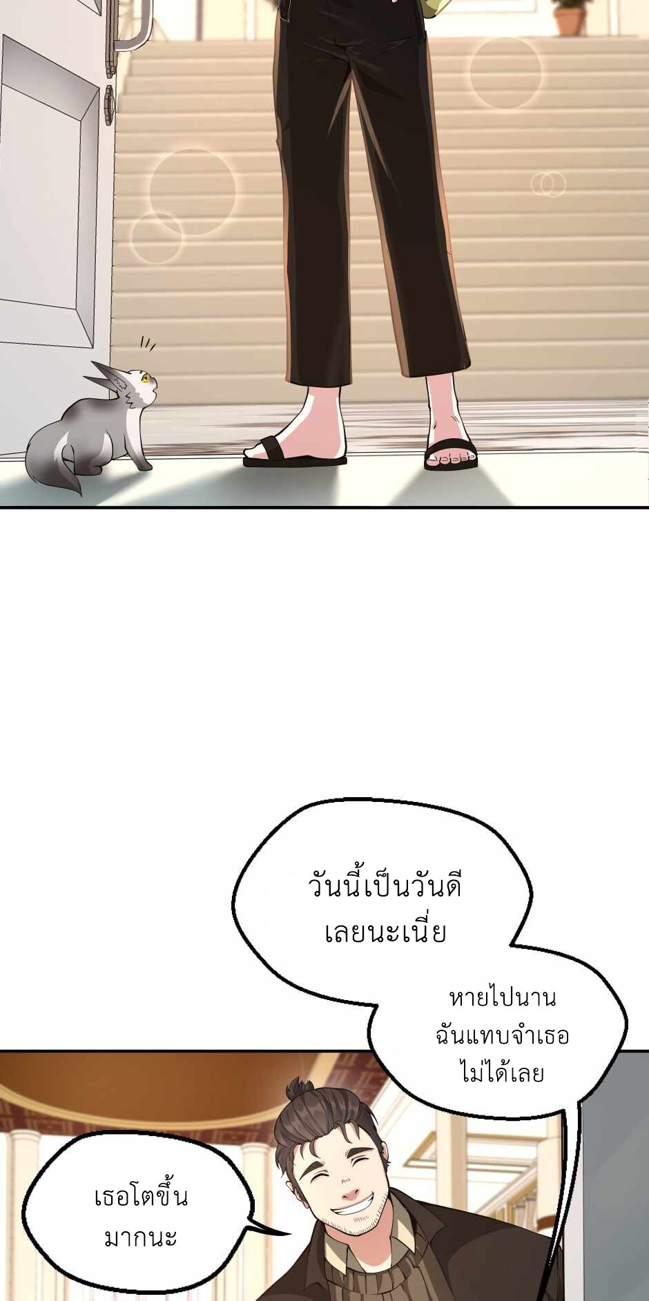 หน้า 44