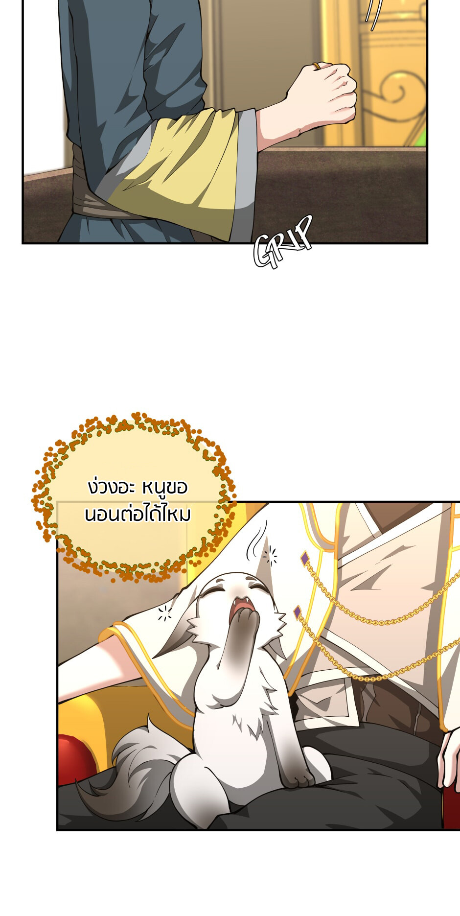 หน้า 45
