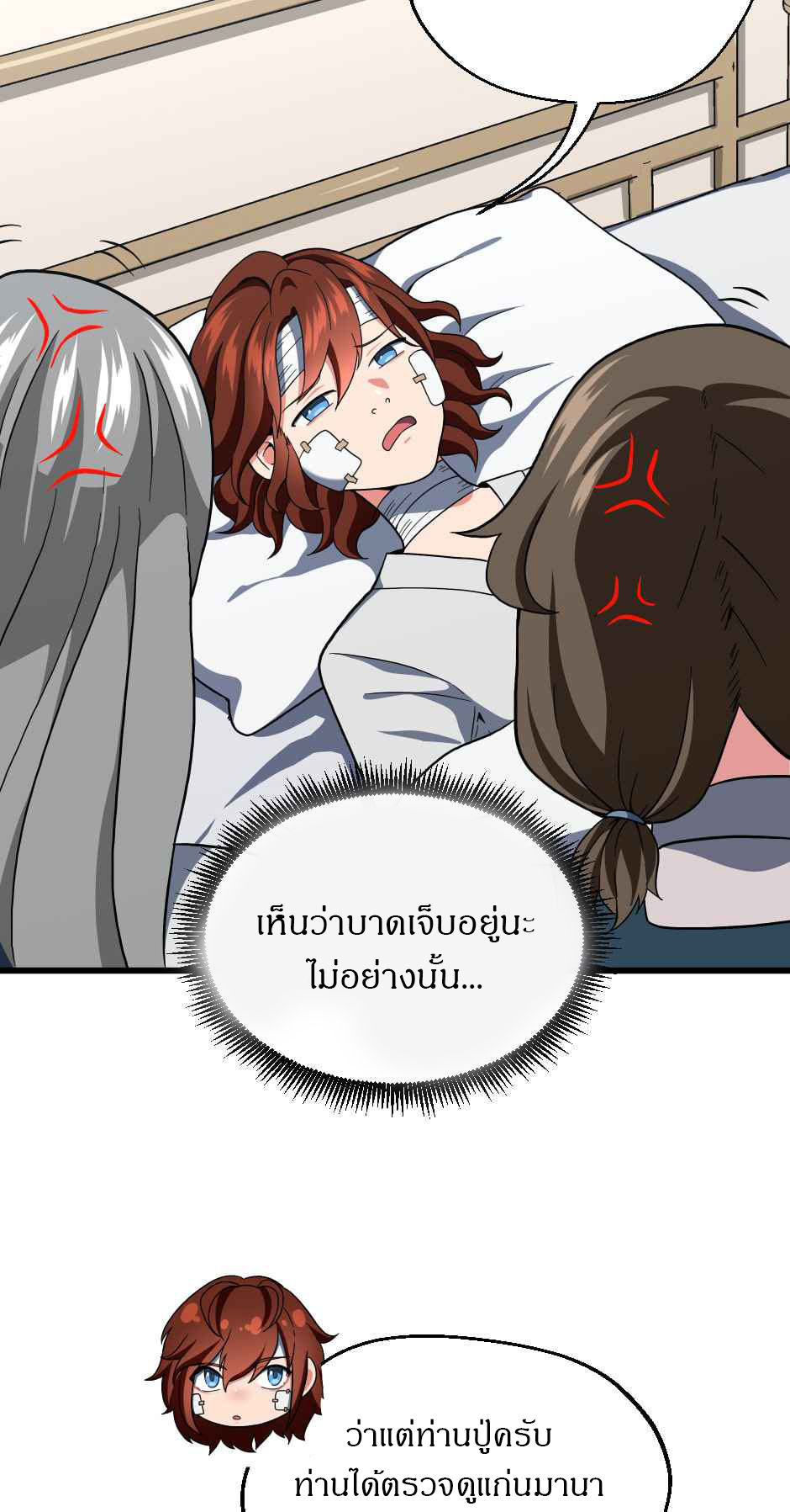 หน้า 45