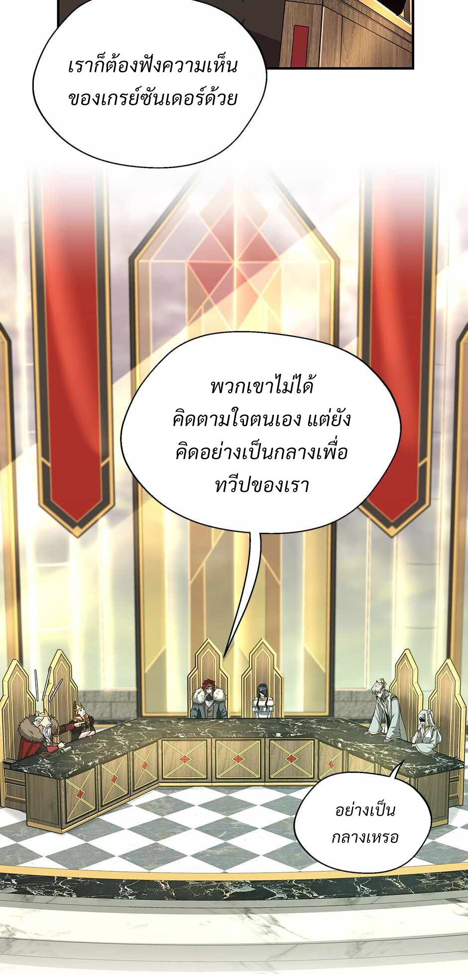 หน้า 45