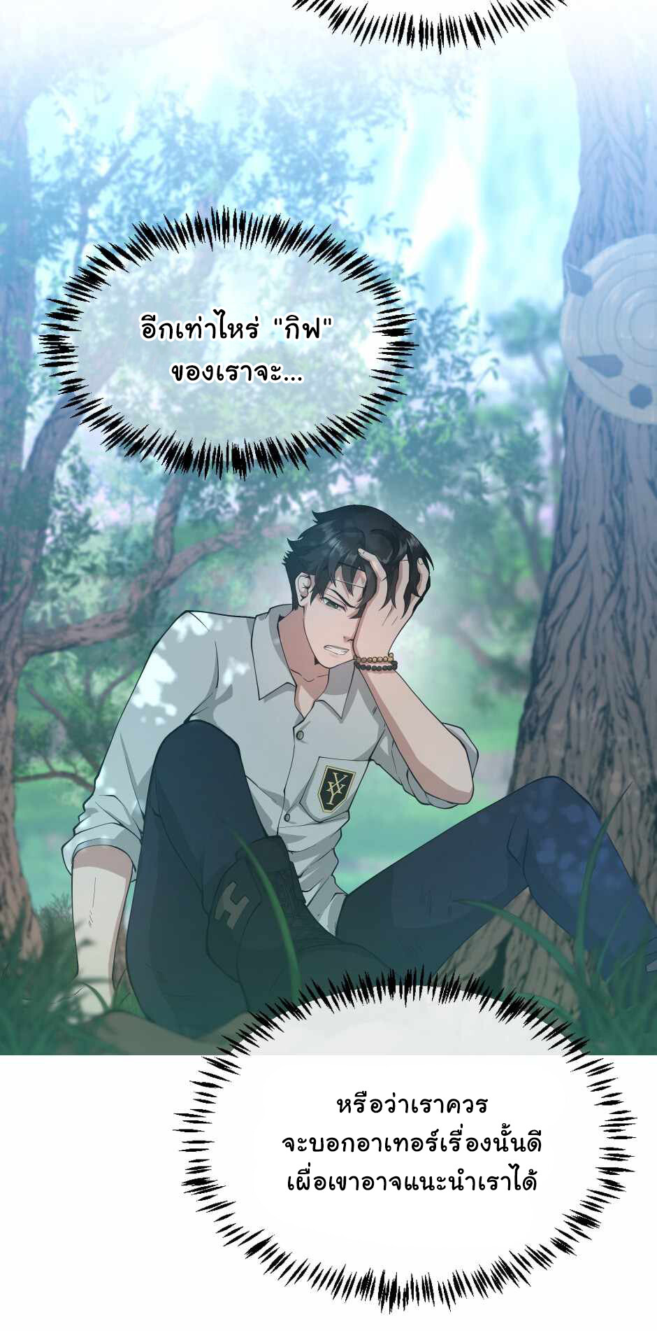 หน้า 46