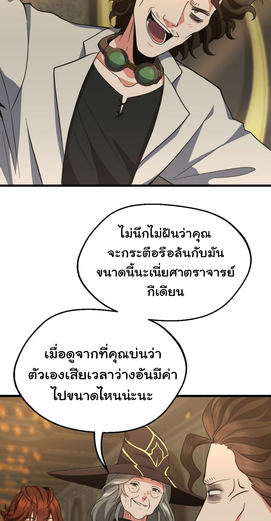 หน้า 46