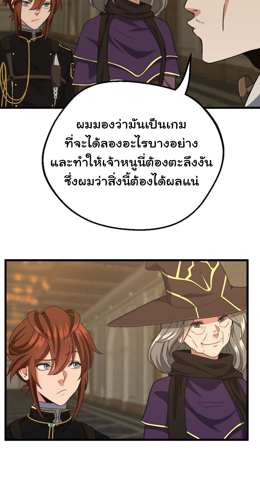 หน้า 47