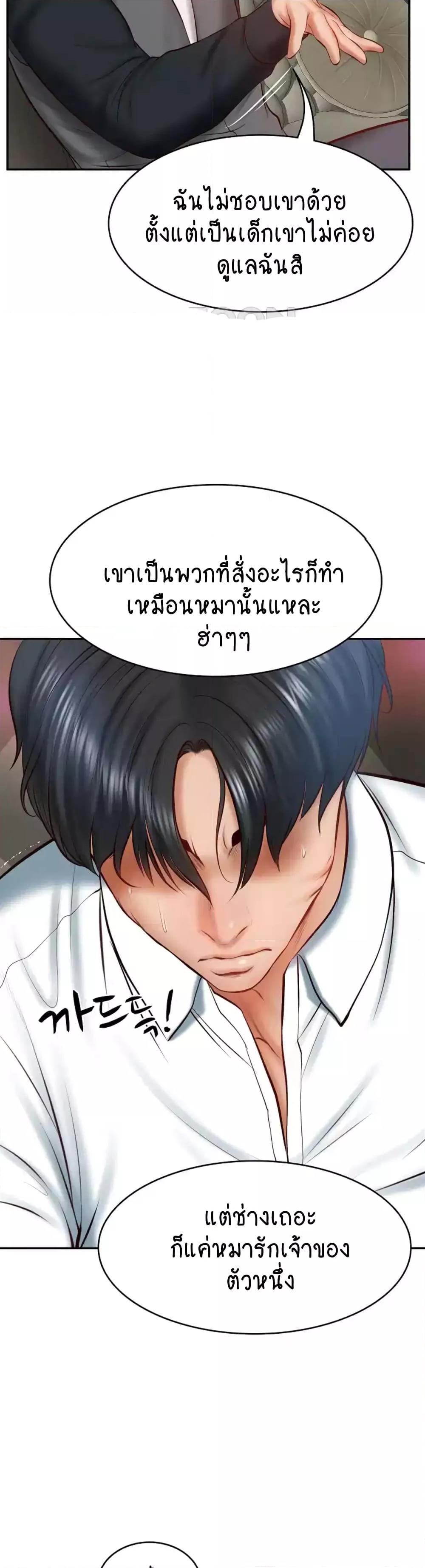 หน้า 47