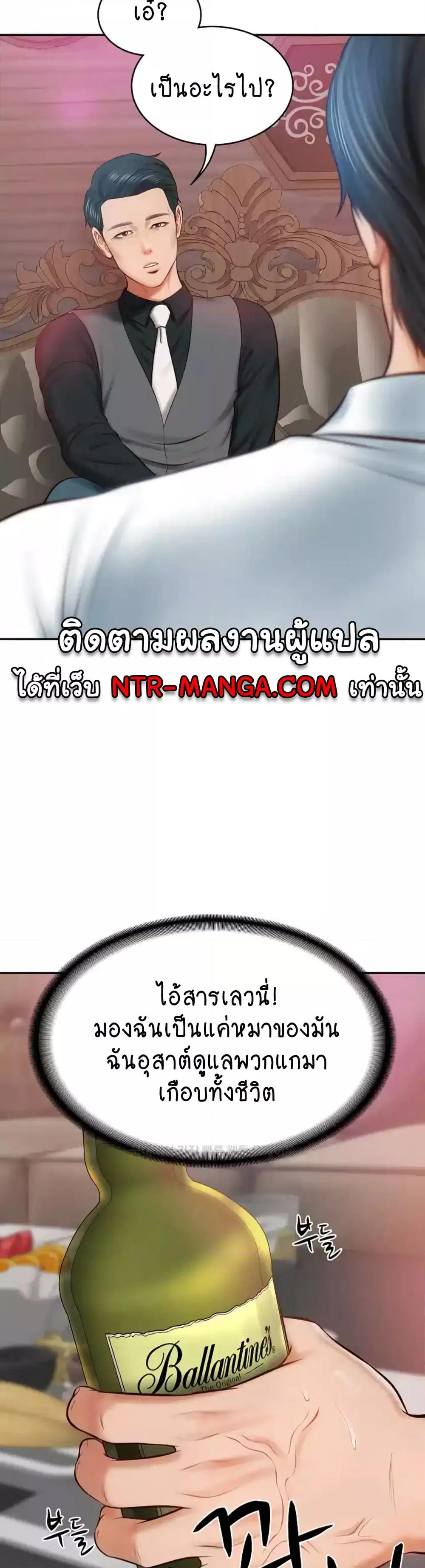 หน้า 48