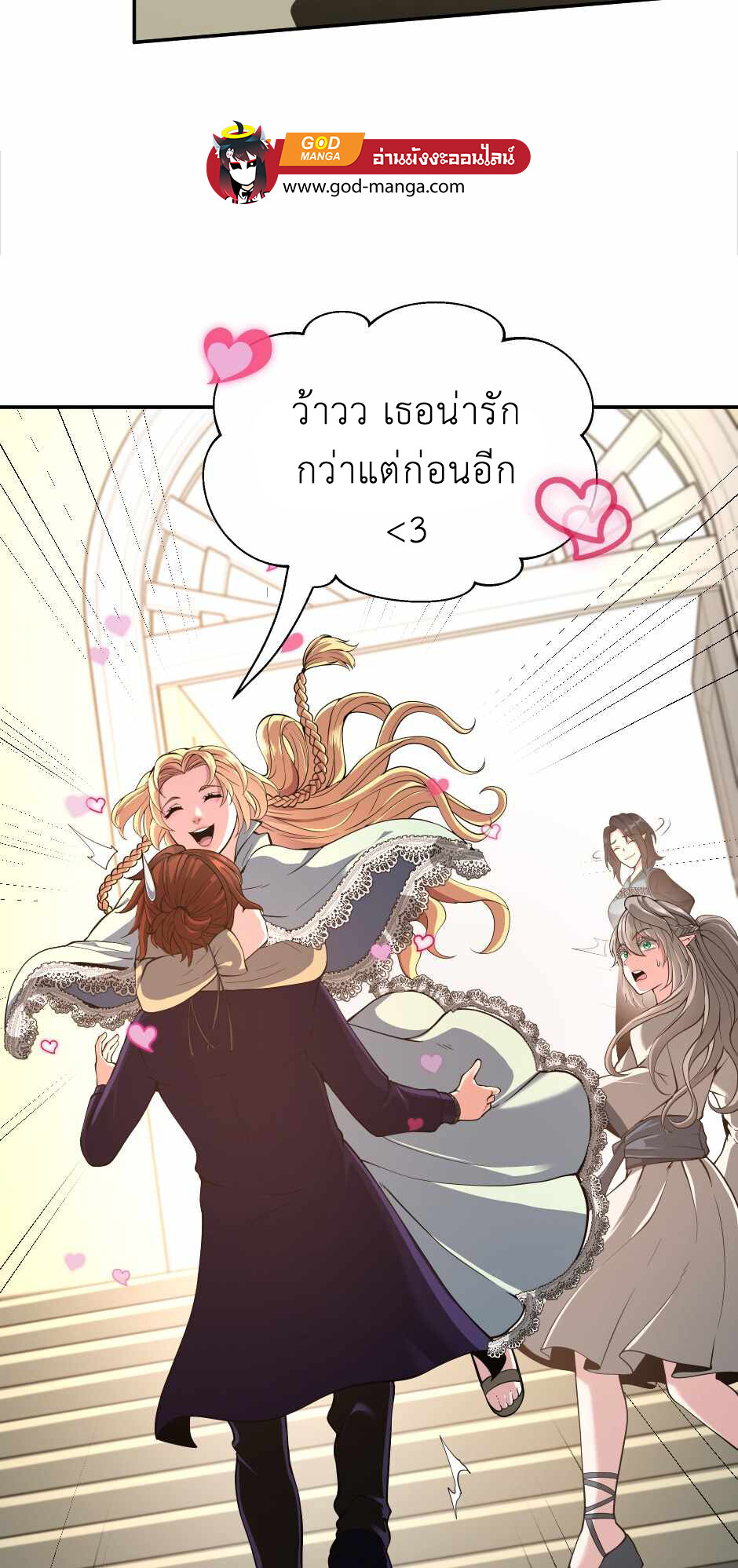 หน้า 50