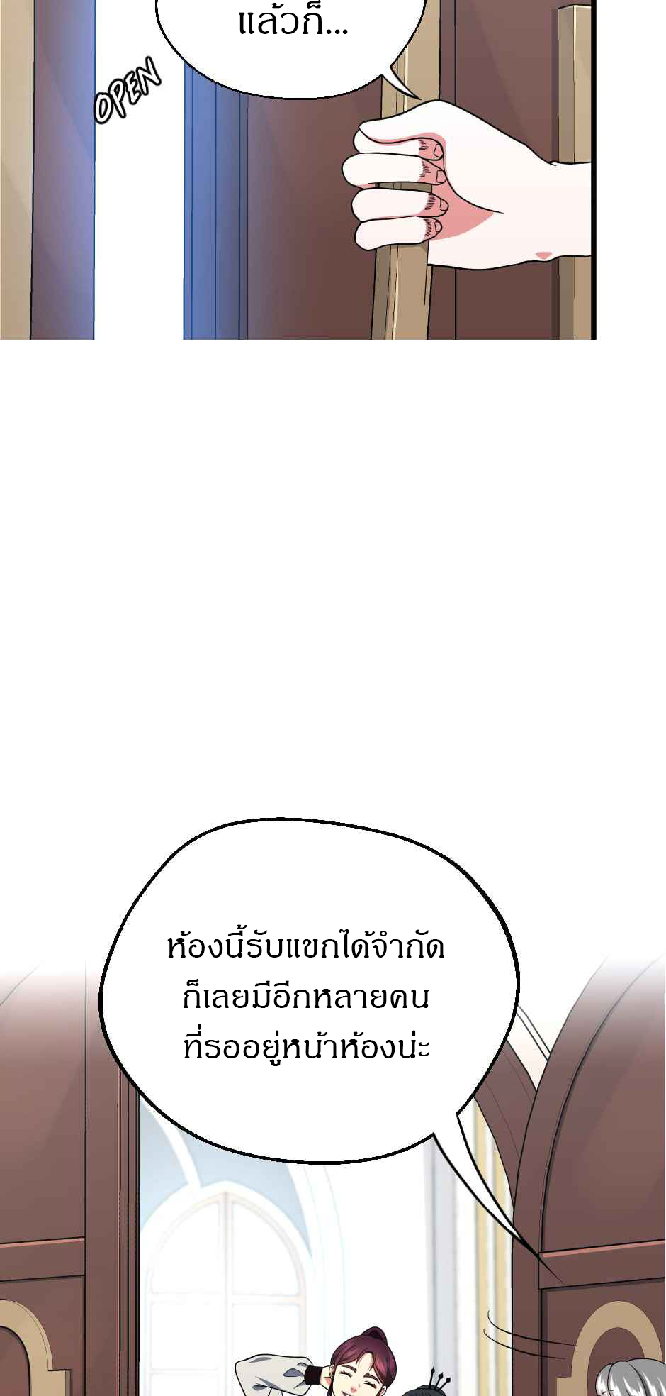หน้า 50
