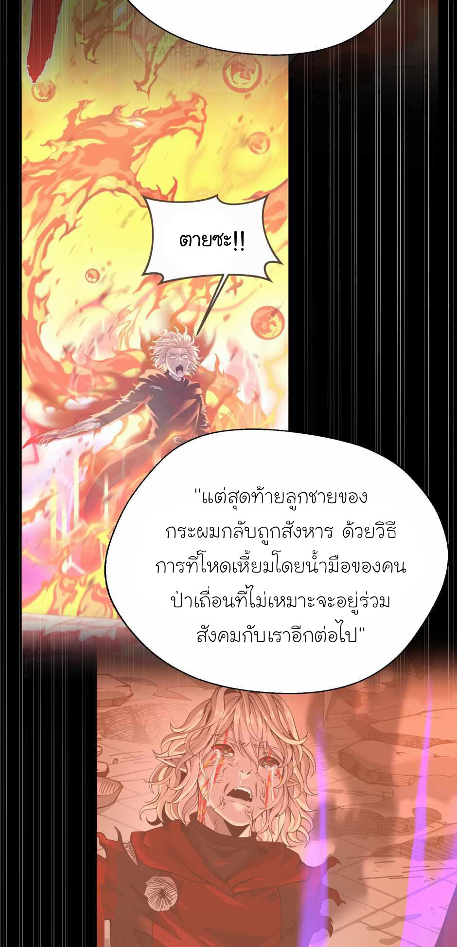 หน้า 52
