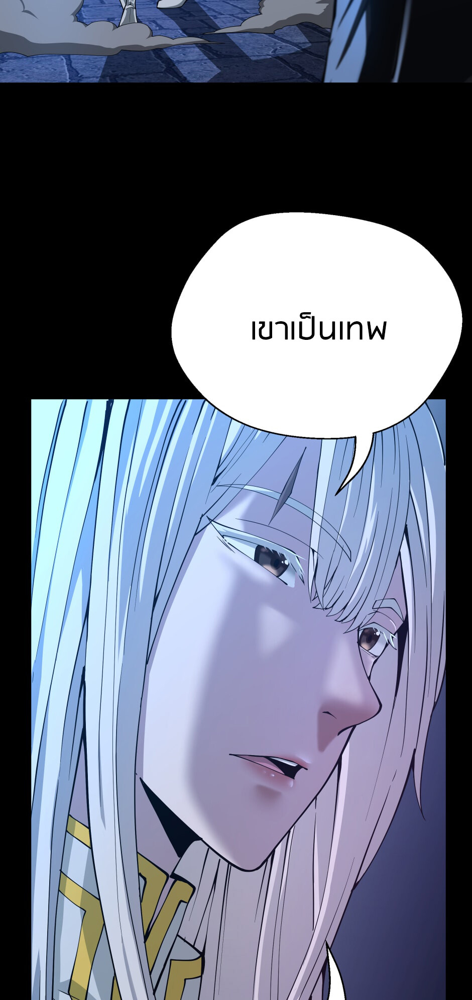 หน้า 53